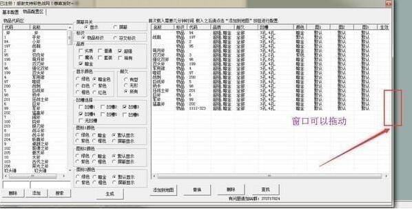 ������2��ͼ���֡���ɫ��v1.8