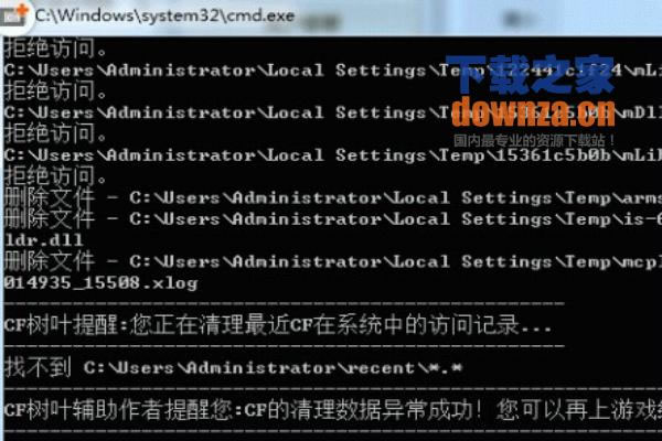 ��cf��Խ�������������쳣���ߡ�v1.0