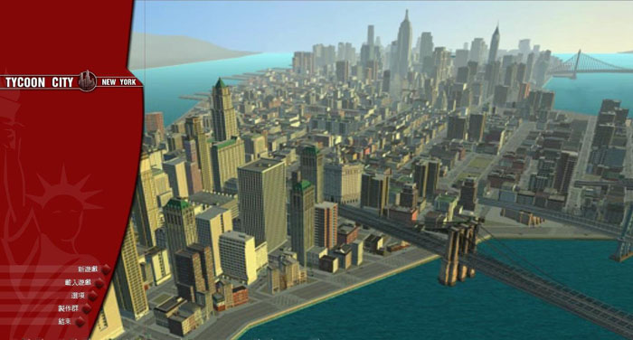 城市梦想家:纽约中文硬盘版