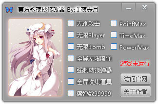 ��������ҹ���޸�������ɫ�� v1.0