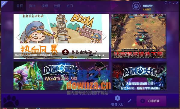 籩Ӣ۴šv1.0.33684.23ٷ