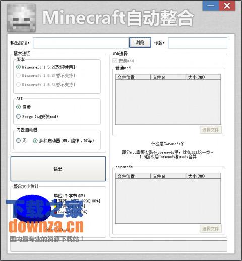 minecraftԶv1.1