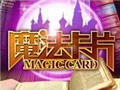 魔卡小分队(魔法卡片辅助)