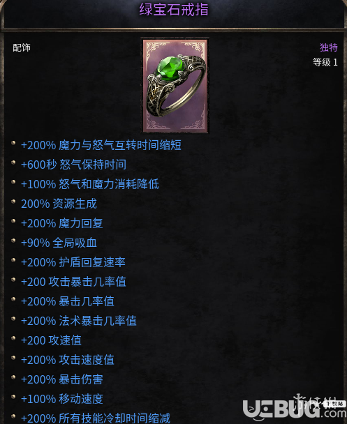 破坏领主超级神器MOD 破坏领主超级神器MOD