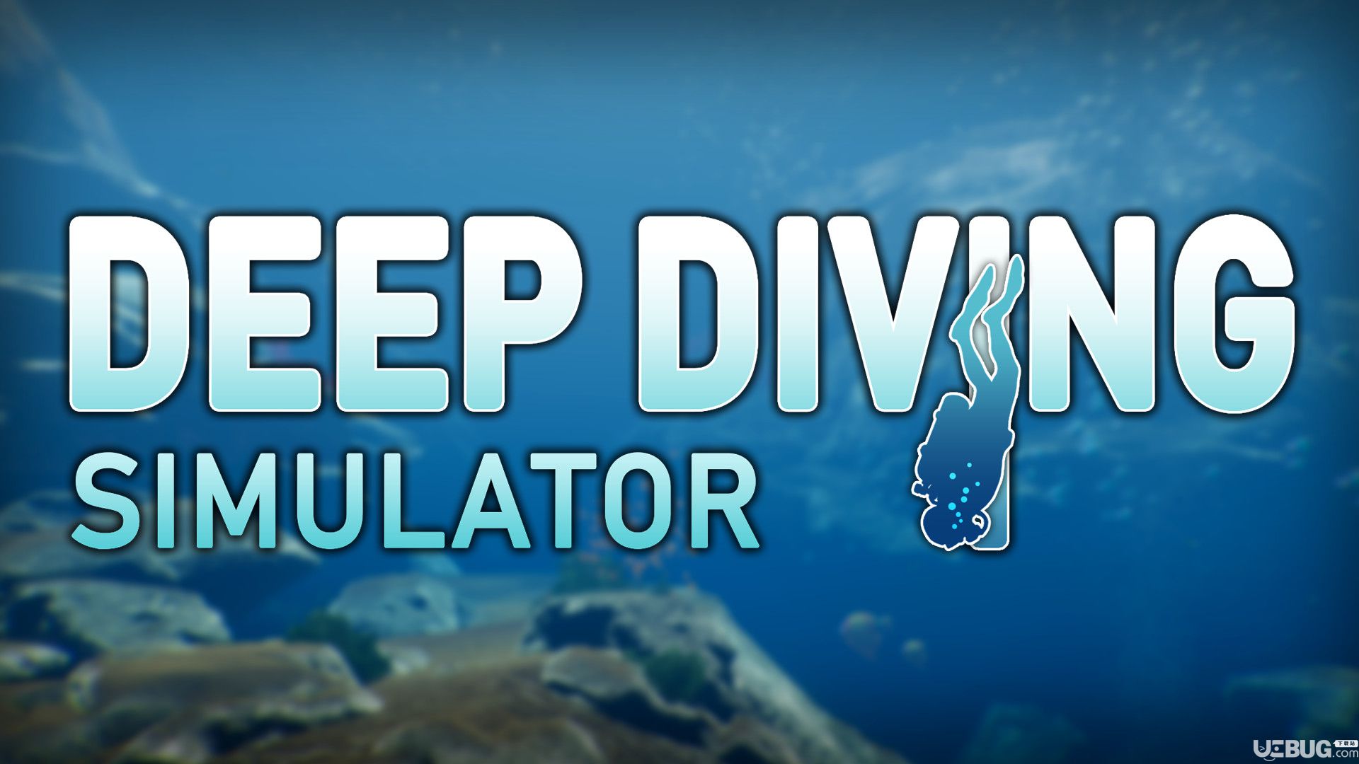 《深海潜水模拟器》v1.08免安装中文版