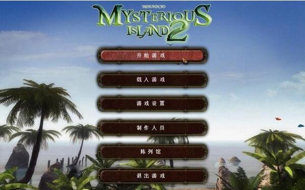 神秘岛游戏中文版绿色版