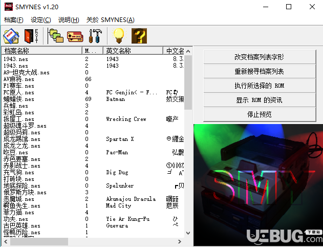 《SMYNESC模拟器(小霸王游戏机珍藏84合1)v1.2绿色版》SMYNESC模拟器(小霸王游戏机珍藏84合1)v1.2绿色版